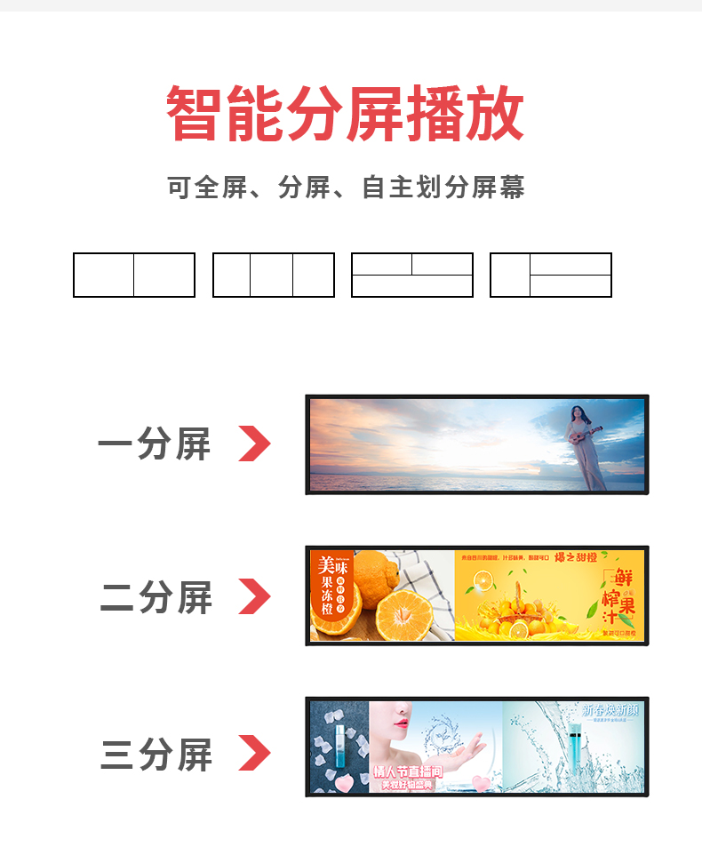 详情页_09.jpg