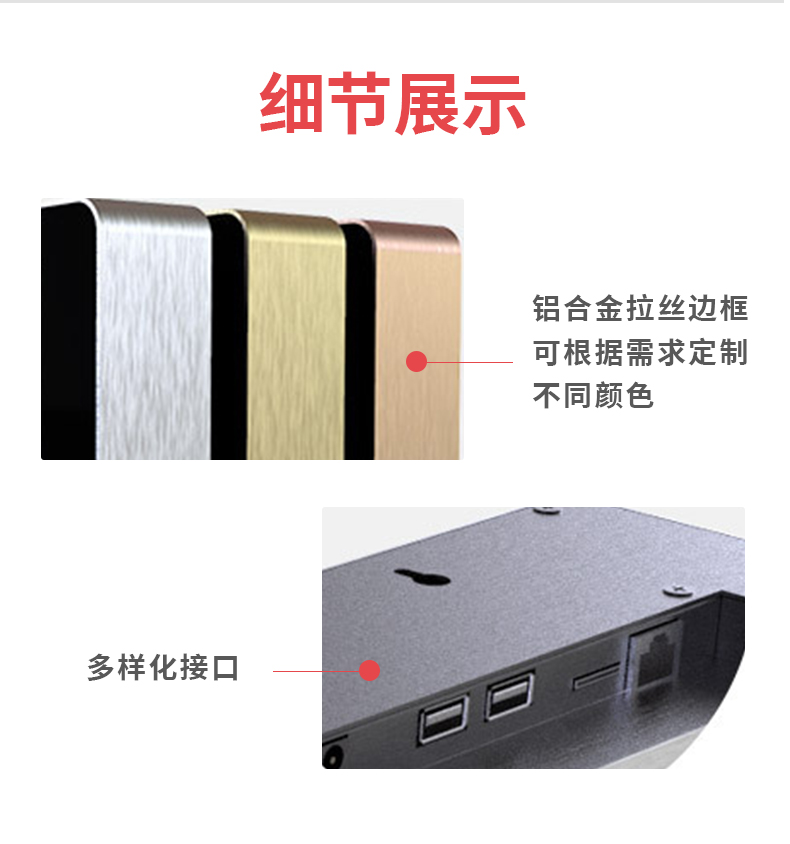 详情页_12.jpg